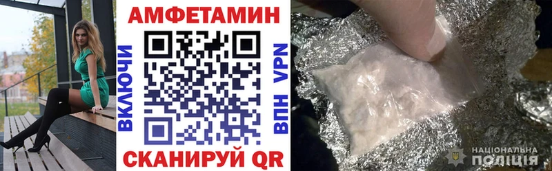 Купить закладки Вичуга АМФ 98%