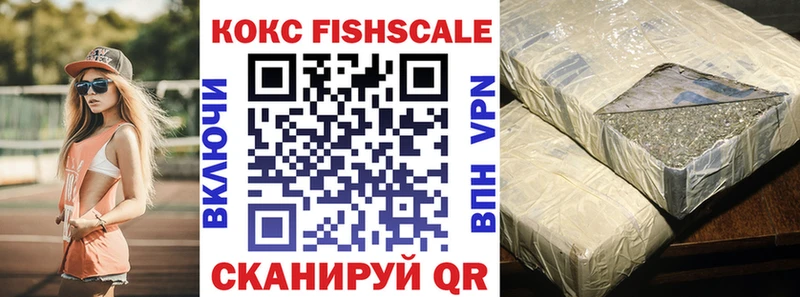COCAIN VHQ  Купить закладки  Вичуга 