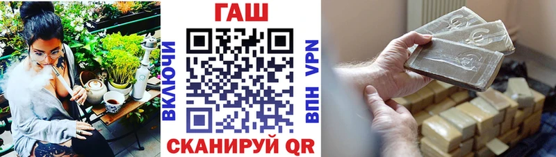 Купить закладки  Вичуга  ГАШ Cannabis 