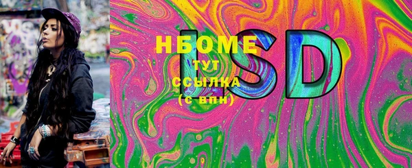 наркотики Беломорск