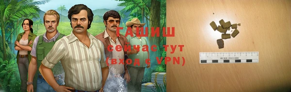 наркотики Белокуриха