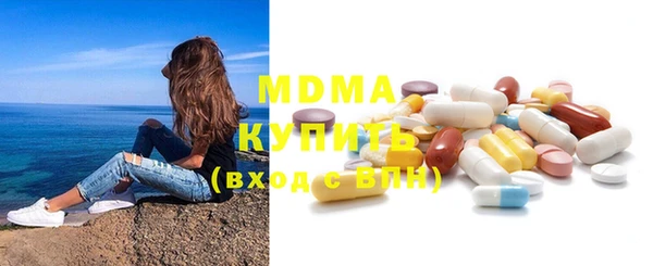наркотики Белокуриха