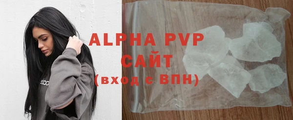 наркотики Белокуриха
