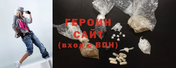 наркотики Белокуриха
