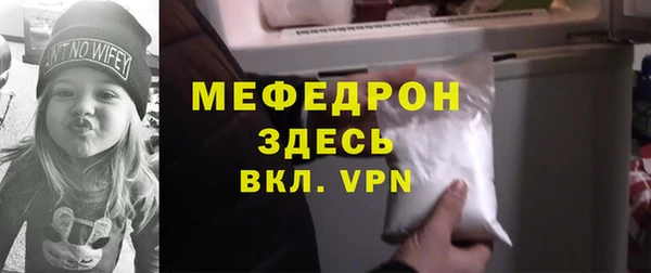 наркотики Беломорск
