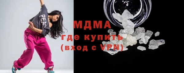 наркотики Беломорск