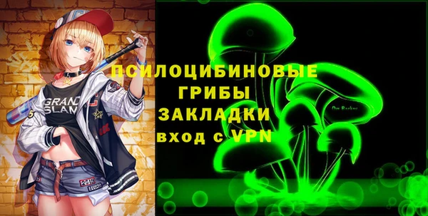 наркотики Белокуриха
