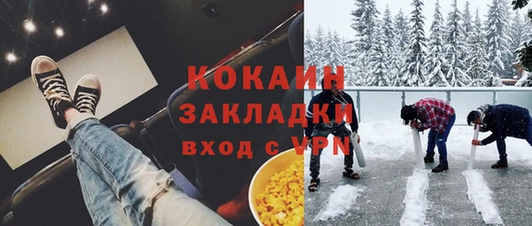 наркотики Белокуриха