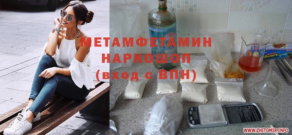 наркотики Беломорск