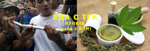наркотики Белокуриха