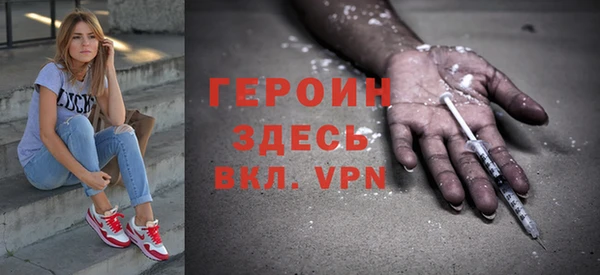 наркотики Белокуриха