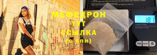 наркотики Белокуриха