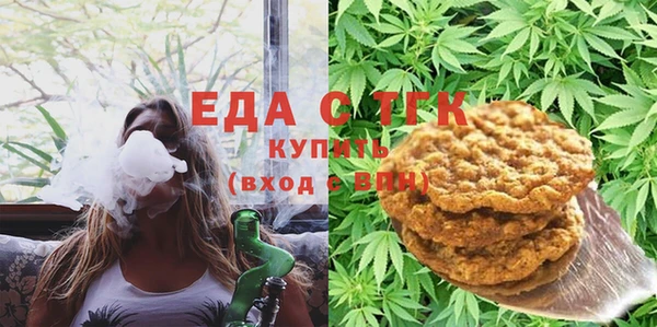 наркотики Белокуриха