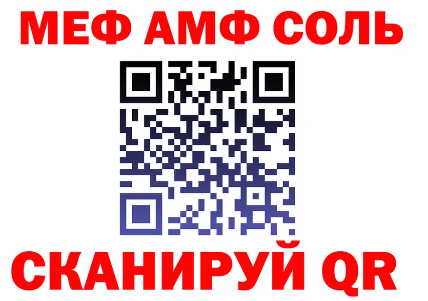Метадон VHQ зеркало это omg Вичуга