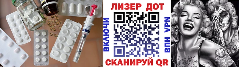 Лсд 25 экстази кислота Купить Вичуга