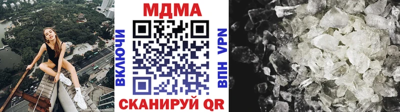 Купить  Вичуга  MDMA Molly 