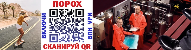 Метамфетамин винт  Купить закладки  Вичуга 