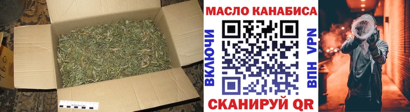 Дистиллят ТГК жижа  Купить закладки  Вичуга 