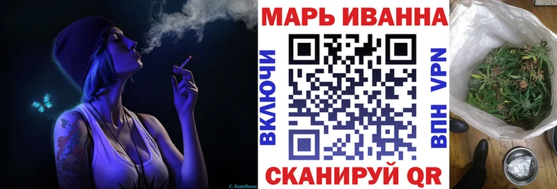 Купить где  Вичуга  Конопля индика 